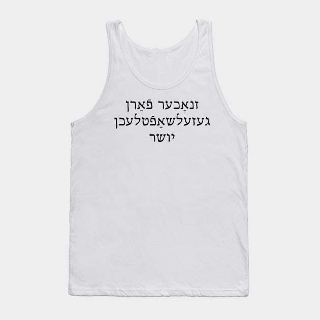 Social Justice Warlock (Yiddish, Masculine) Tank Top by dikleyt